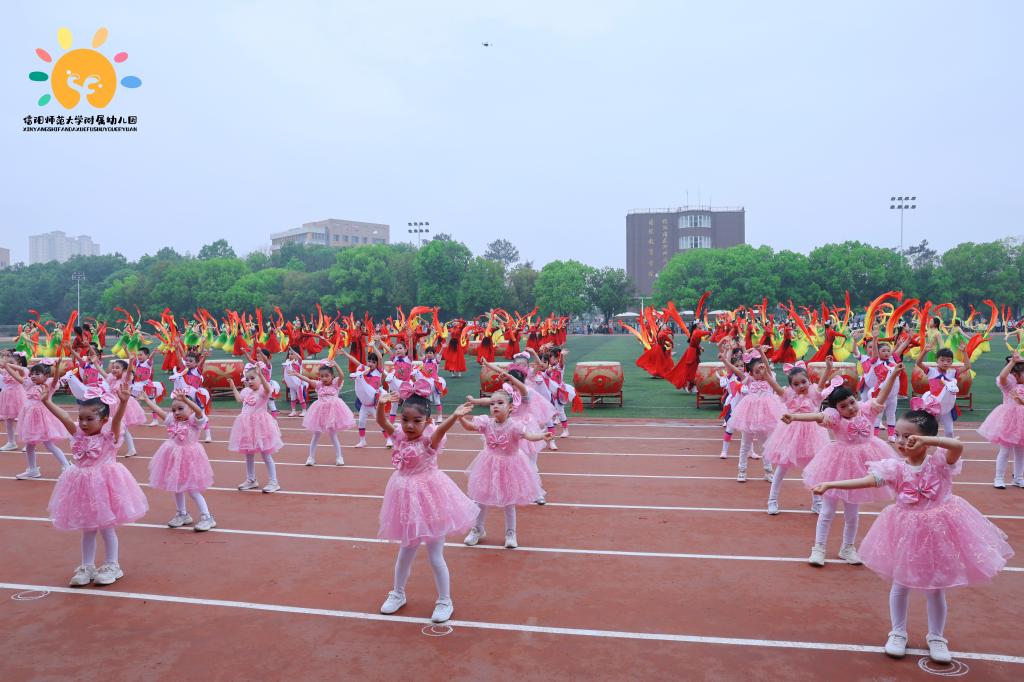 【园所动态】小脚丈量大校园，萌娃探索运动梦——信阳师范大学附属幼儿园参加学校2026年春季运动会开幕式