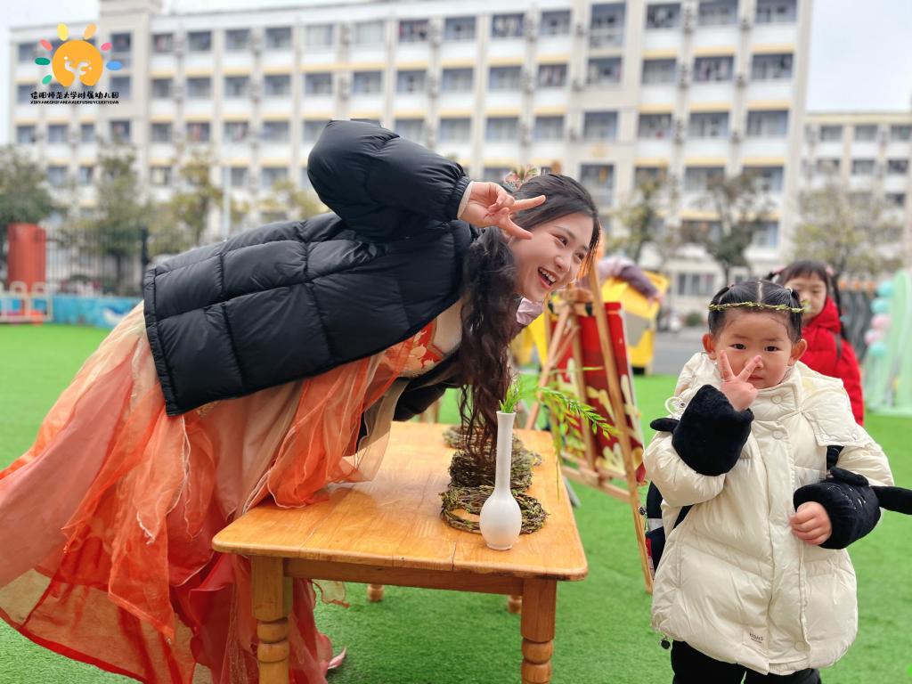 六礼迎新春，童心赴新程