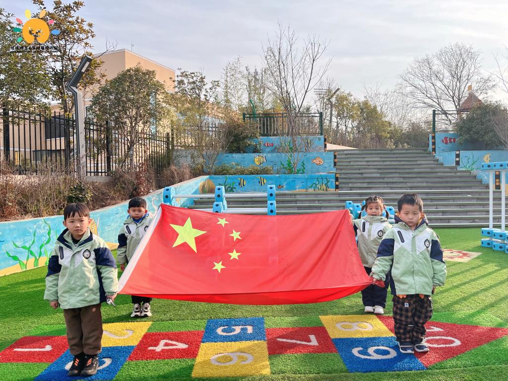 【升旗活动】快乐假期，安全不放假——信阳师范大学附属幼儿园主题升旗活动