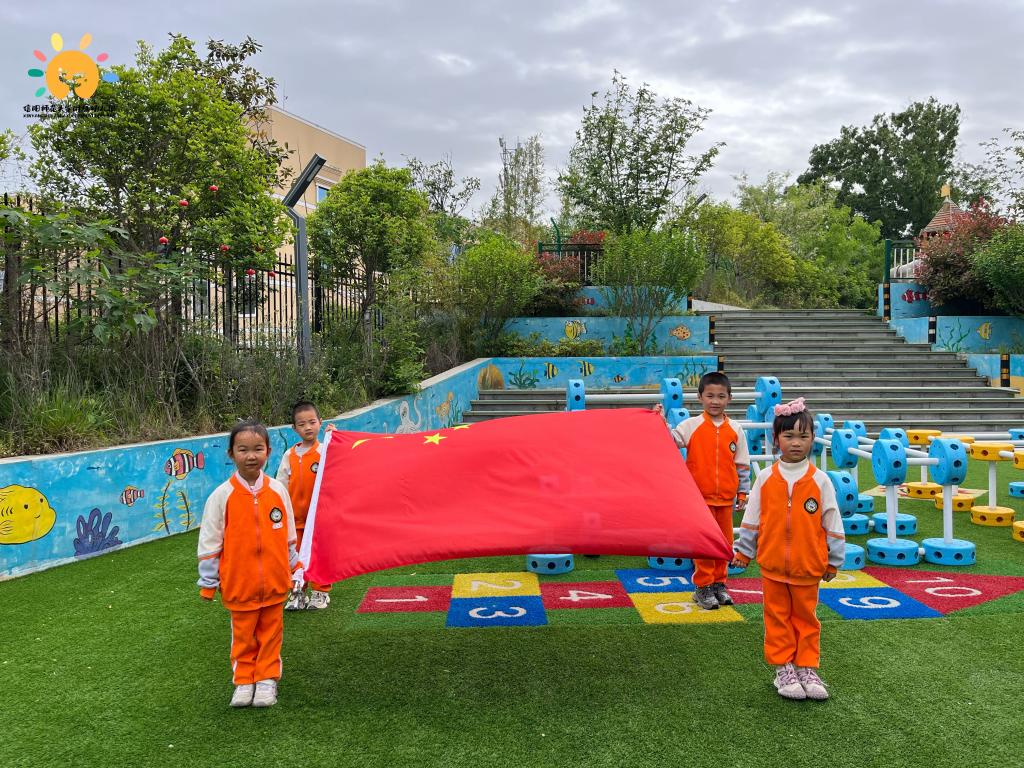 【升旗活动】童心护绿，共绘蔚蓝——信阳师范大学附属幼儿园世界地球日主题升旗活动