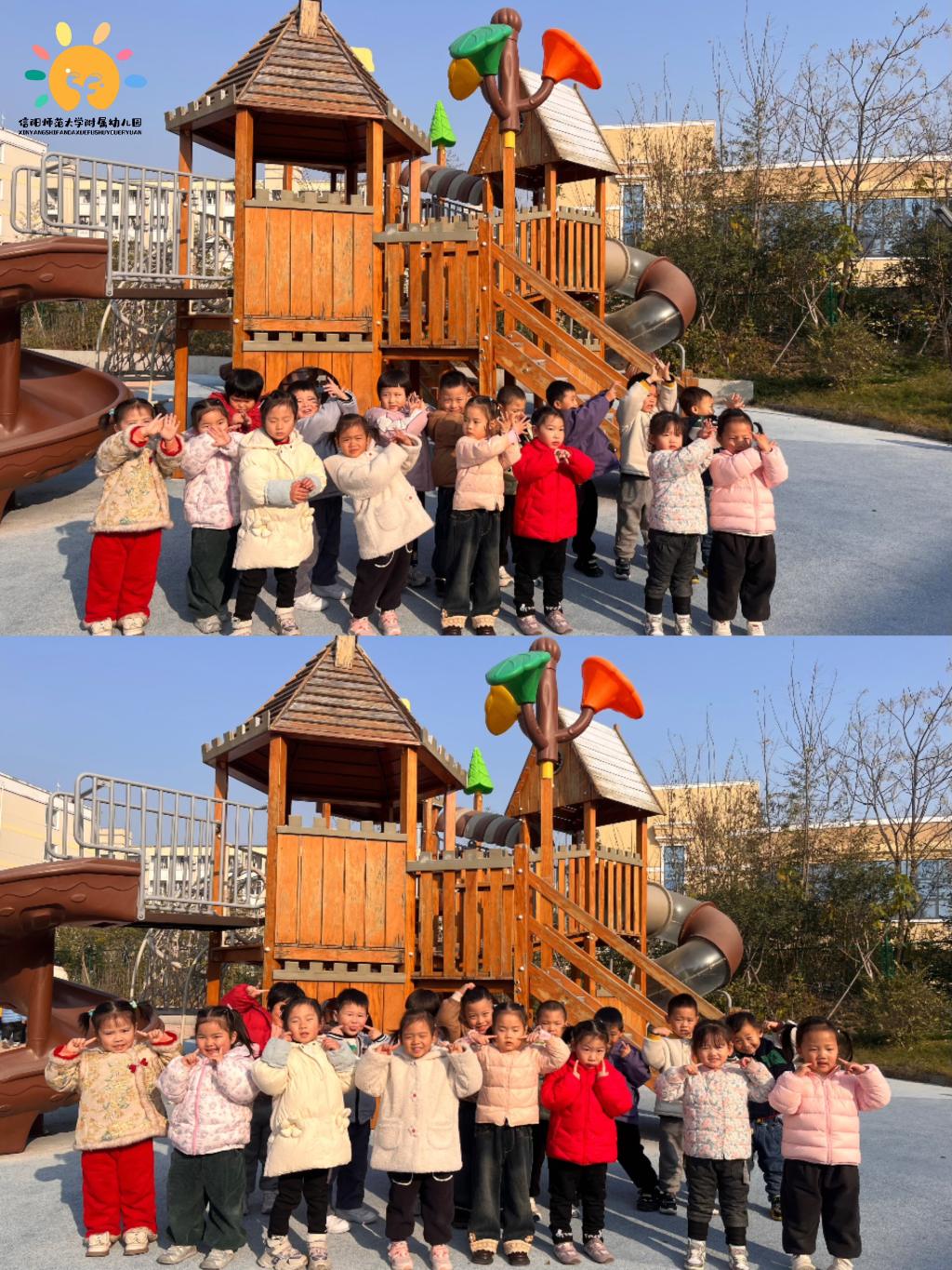 雪知冬意，童心暖寒冬——信阳师范大学附属幼儿园大雪节气活动