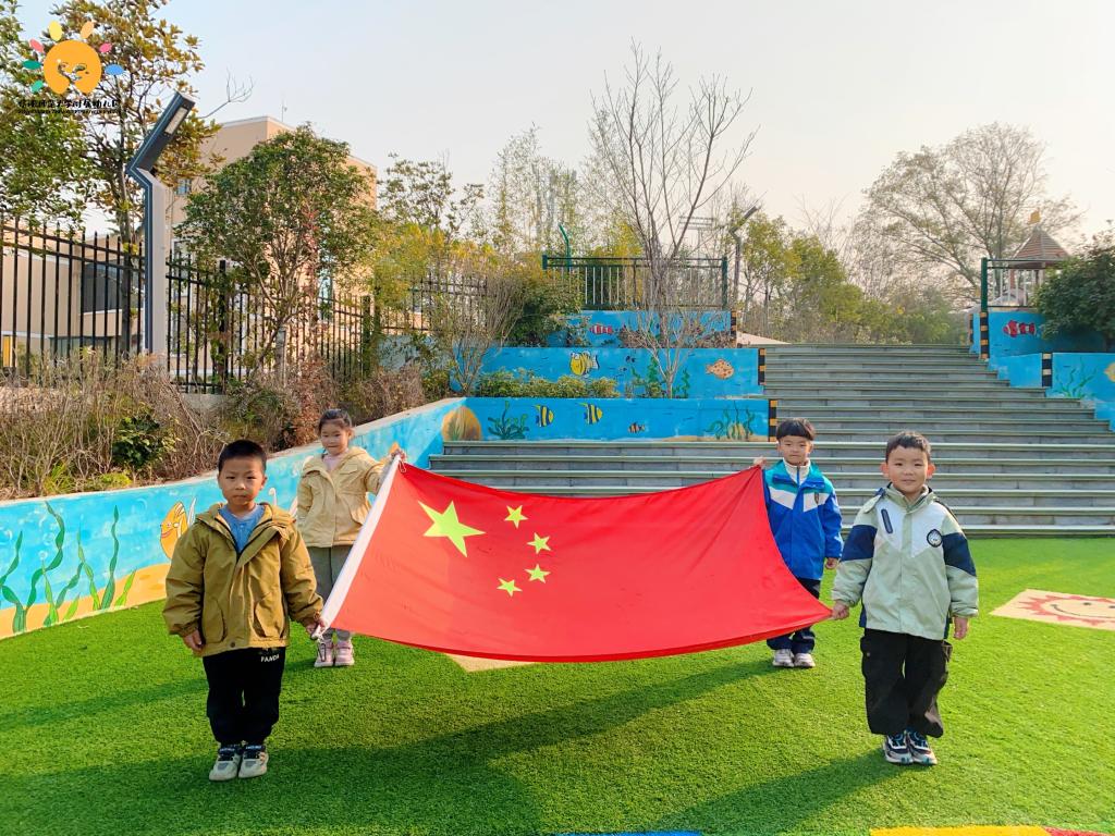 【升旗活动】文明交通，平安出行——信阳师范大学附属幼儿园主题升旗活动