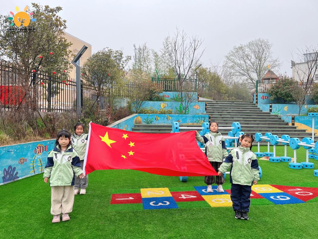 “萌娃植新绿，‘视’界更美好”——信阳师范大学附属幼儿园主题升旗仪式。