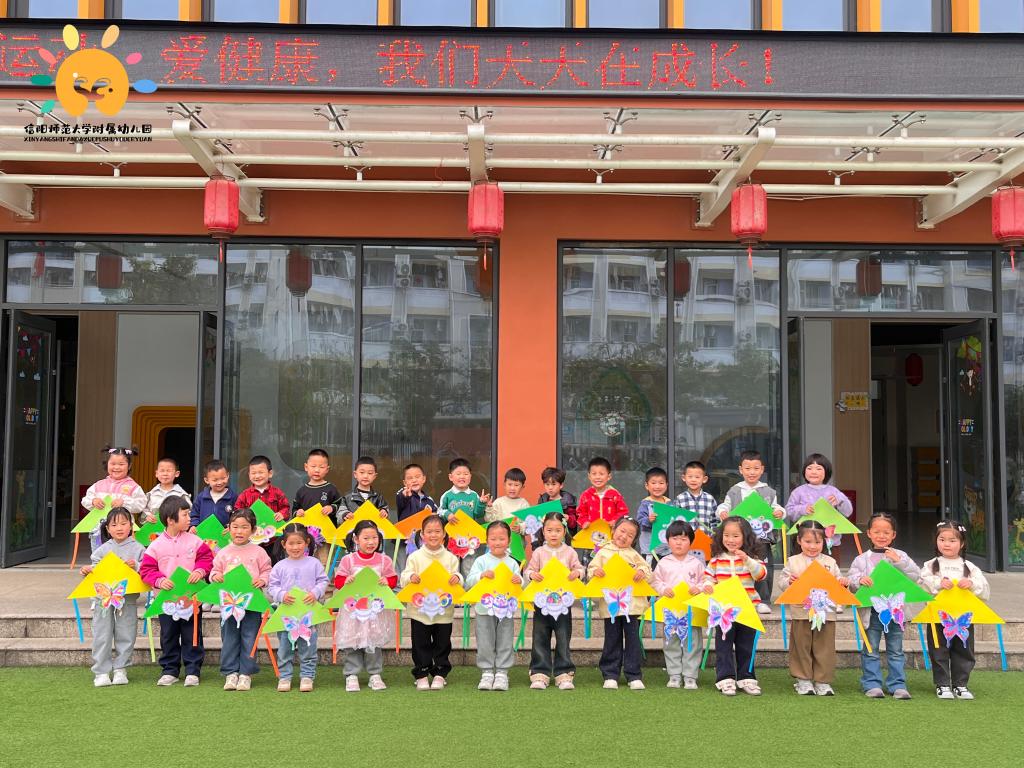 童韵清明，文化润心——信阳师范大学附属幼儿园清明主题活动集锦