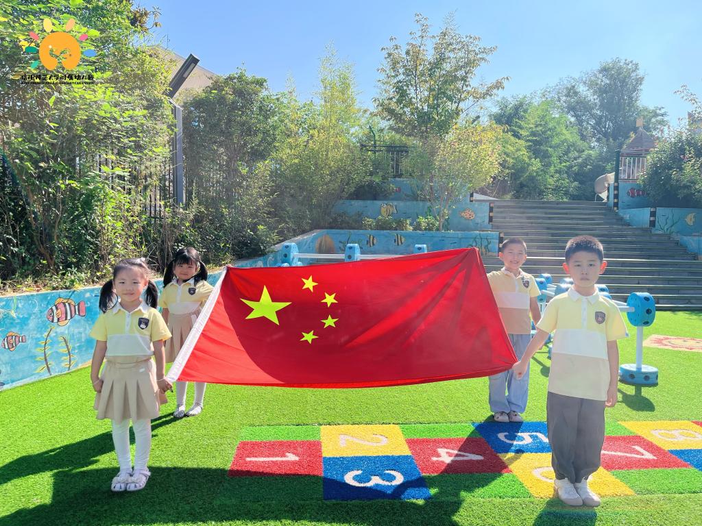 【升旗活动】感念师恩，温暖同行——信阳师范大学附属幼儿园主题升旗活动