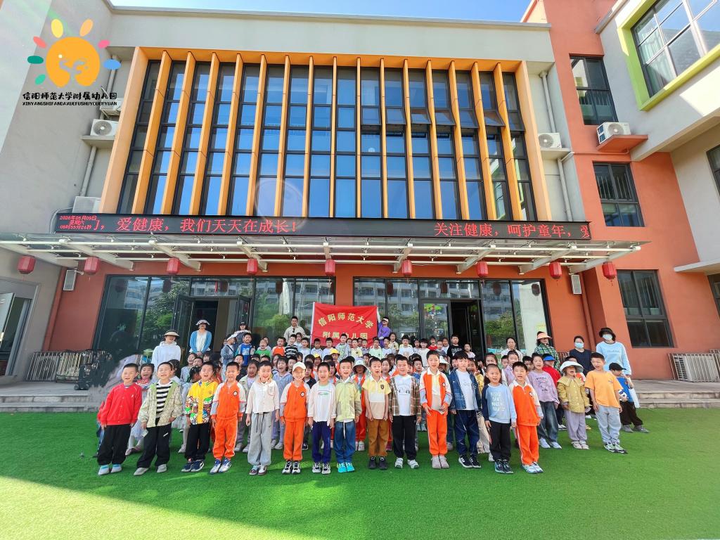 【教育教学】萌娃逛超市，成长初体验——信阳师范大学附属幼儿园大班社会实践活动圆满收官
