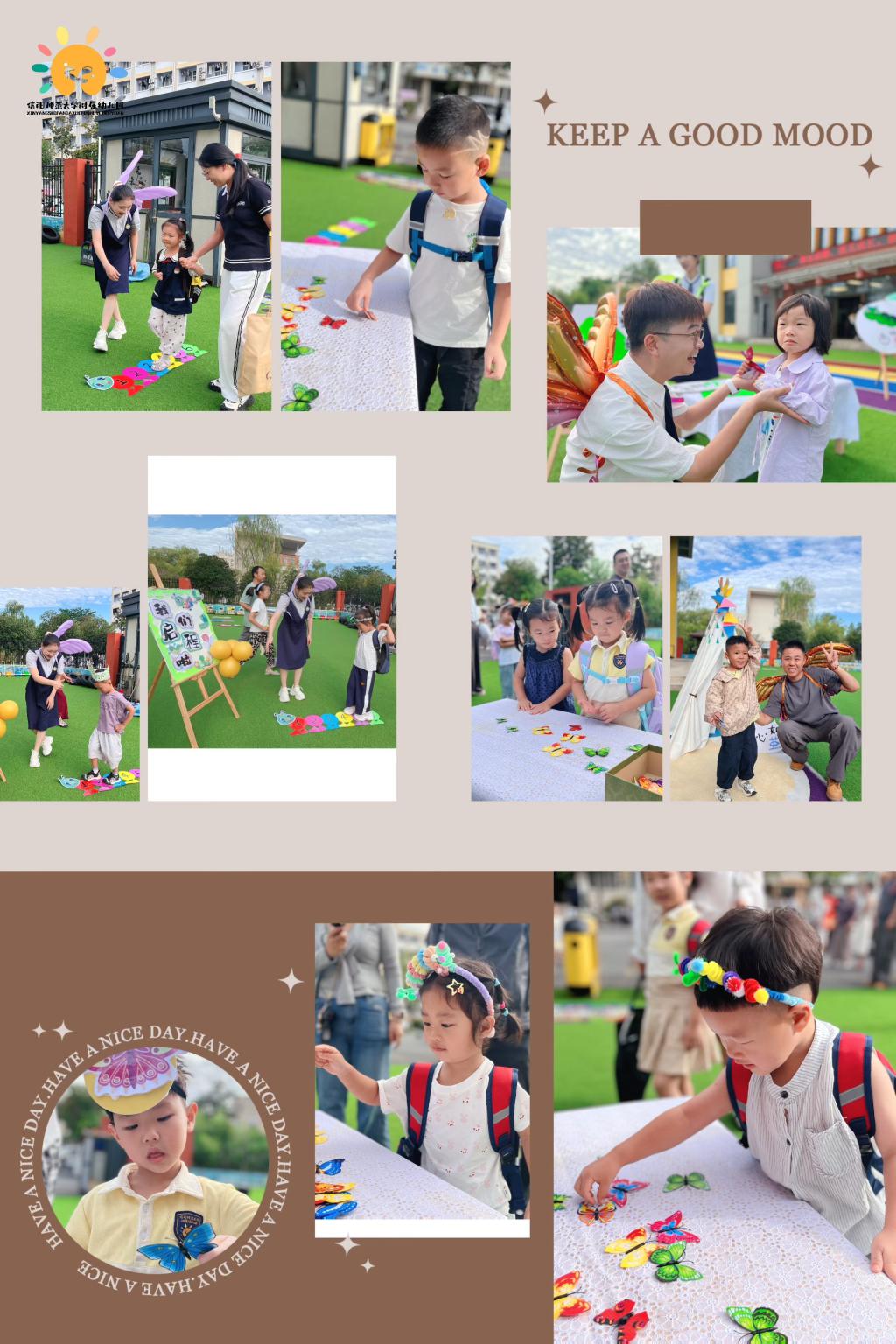 【园所动态】破茧成蝶，逐光成长——信阳师范大学附属幼儿园2026秋季开学典礼暨升旗仪式活动