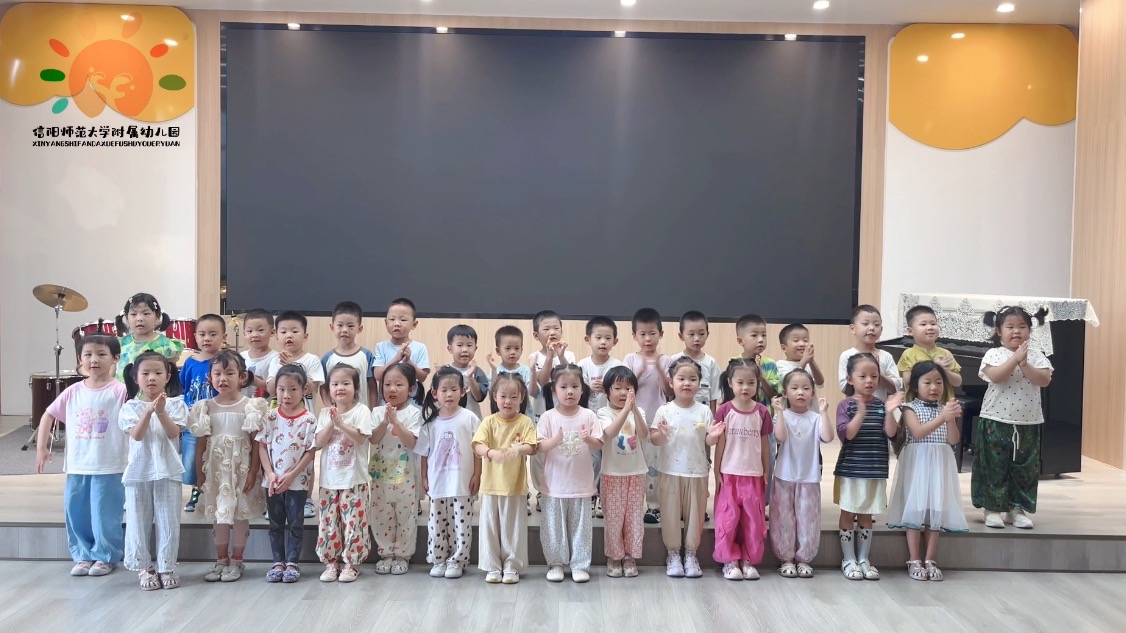 蝉鸣风至，童趣迎暑——信阳师范大学附属幼儿园二十四节气之小暑主题活动