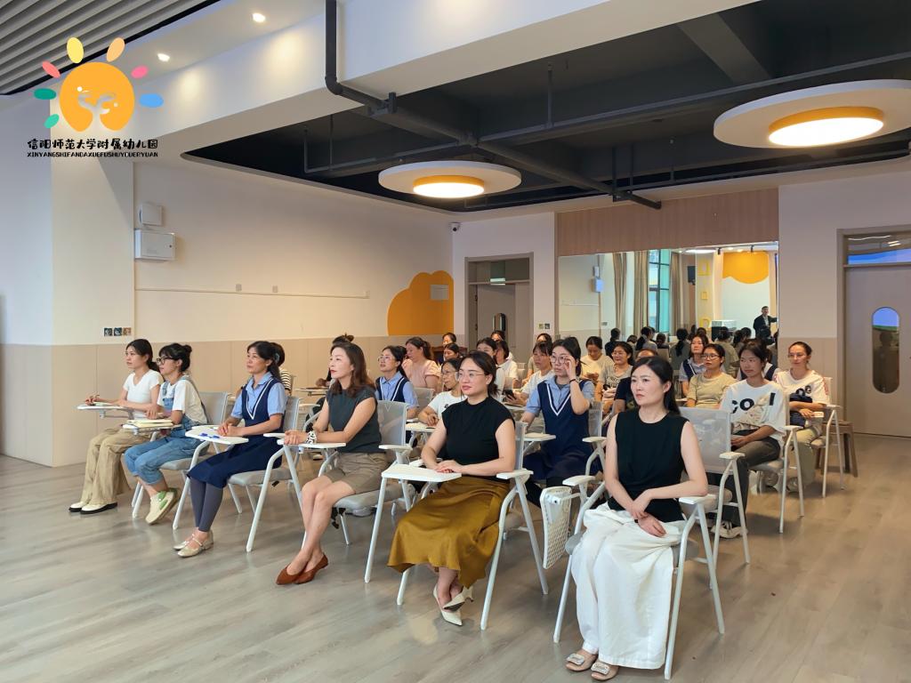 内强素养，外塑形象—-信阳师范大学附属幼儿园开展教师职业礼仪专题培训