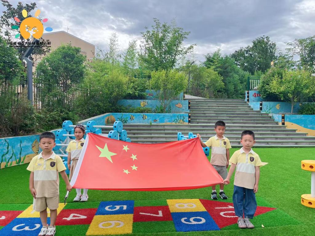 【升旗活动】满载收获，奔赴假期——信阳师范大学附属幼儿园主题升旗仪式