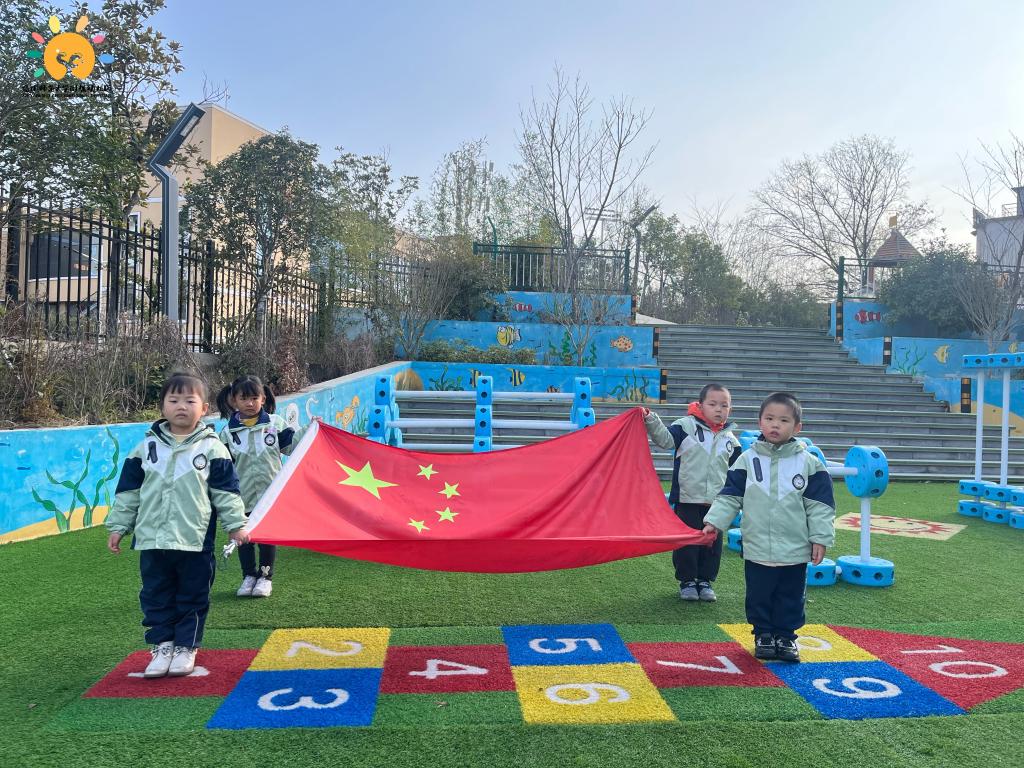 安全“童”行，防拐“护”成长——信阳师范大学附属幼儿园防拐骗主题升旗仪式